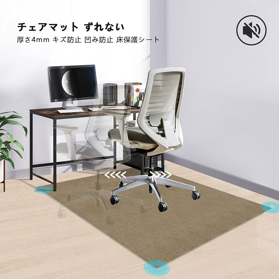 Amazon.co.jp: チェアマット 90 140 デスク 下 マットHriiiya
